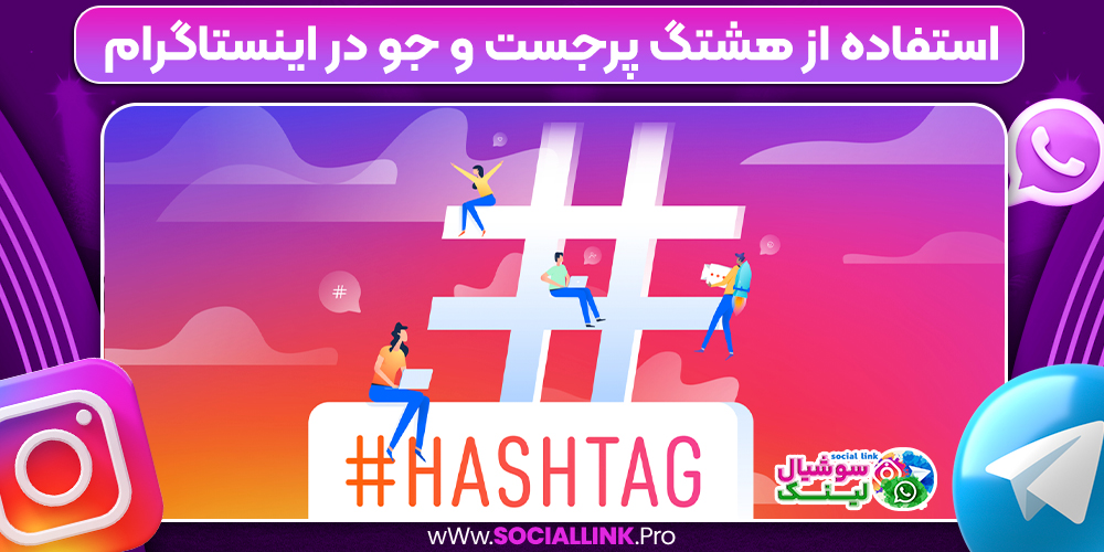 پاسخگویی به کامنت ها و دایرکت های اینستاگرام