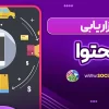بازار یابی محتوا